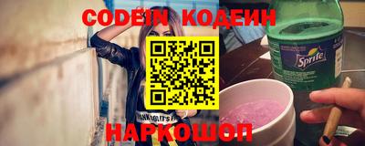 синтетический гашиш Кинель