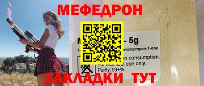 mdpv Кингисепп