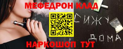 mdpv Кингисепп