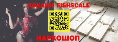синтетический гашиш Кинель