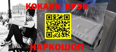 синтетический гашиш Кинель