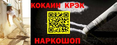 синтетический гашиш Кинель