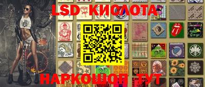 синтетический гашиш Кинель