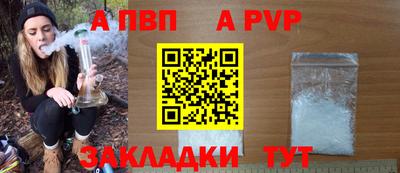 mdpv Кингисепп
