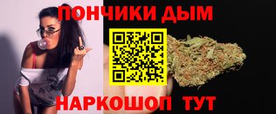 марихуана Кимры