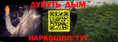 синтетический гашиш Кинель