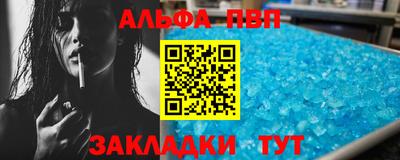 mdpv Кингисепп