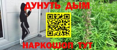 синтетический гашиш Кинель