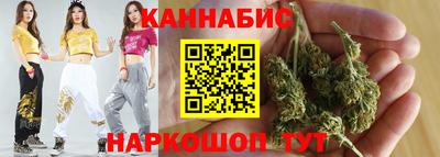 марихуана Кимры