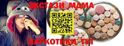 синтетический гашиш Кинель