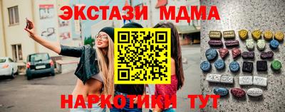 синтетический гашиш Кинель