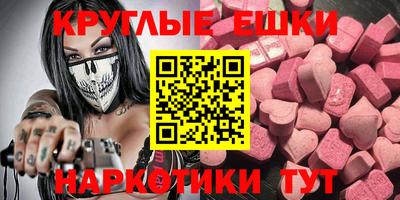mdpv Кингисепп