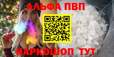 синтетический гашиш Кинель