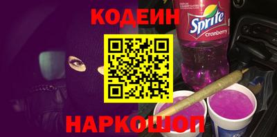 синтетический гашиш Кинель