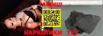 синтетический гашиш Кинель