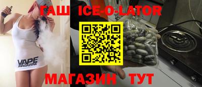 синтетический гашиш Кинель