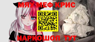 mdpv Кингисепп