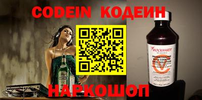 синтетический гашиш Кинель