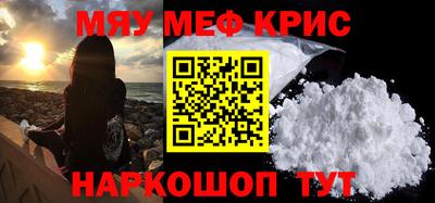 mdpv Кингисепп