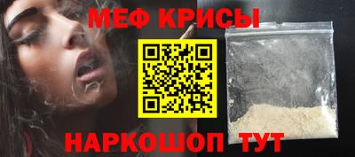 синтетический гашиш Кинель