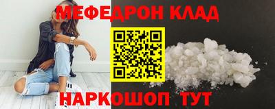mdpv Кингисепп