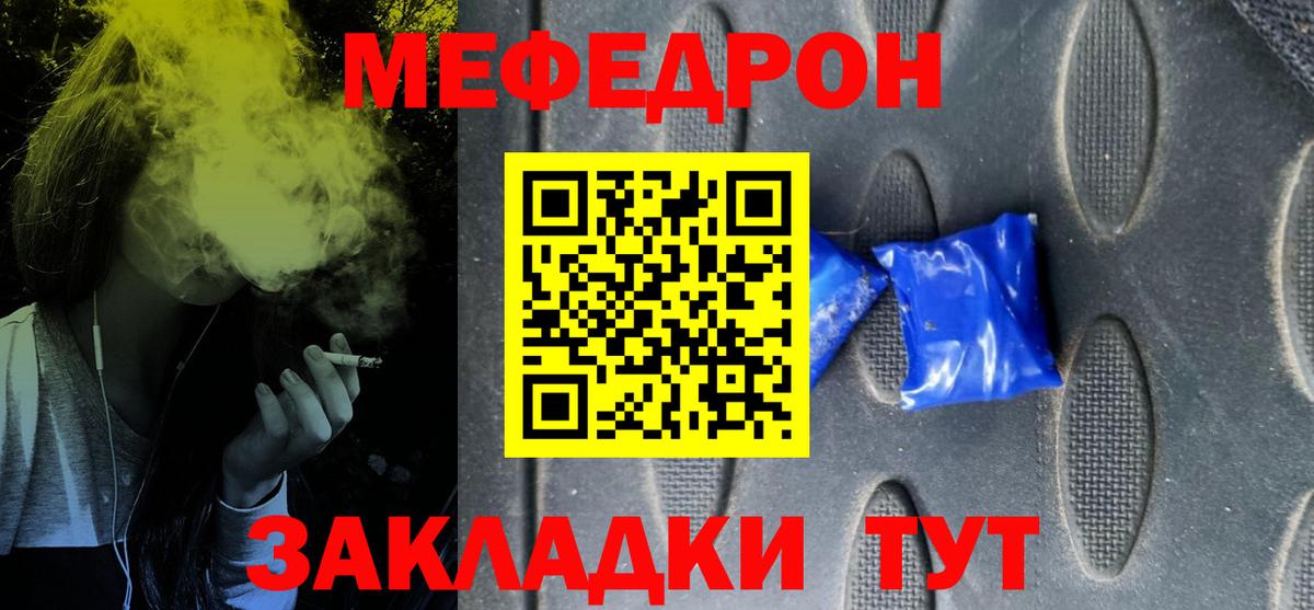 Галлюциногенные грибы Кропоткин