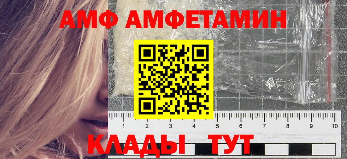 МЕТАМФЕТАМИН Methamphetamine  МЕТАМФЕТАМИН Methamphetamine  Вход с VPN  Кропоткин 