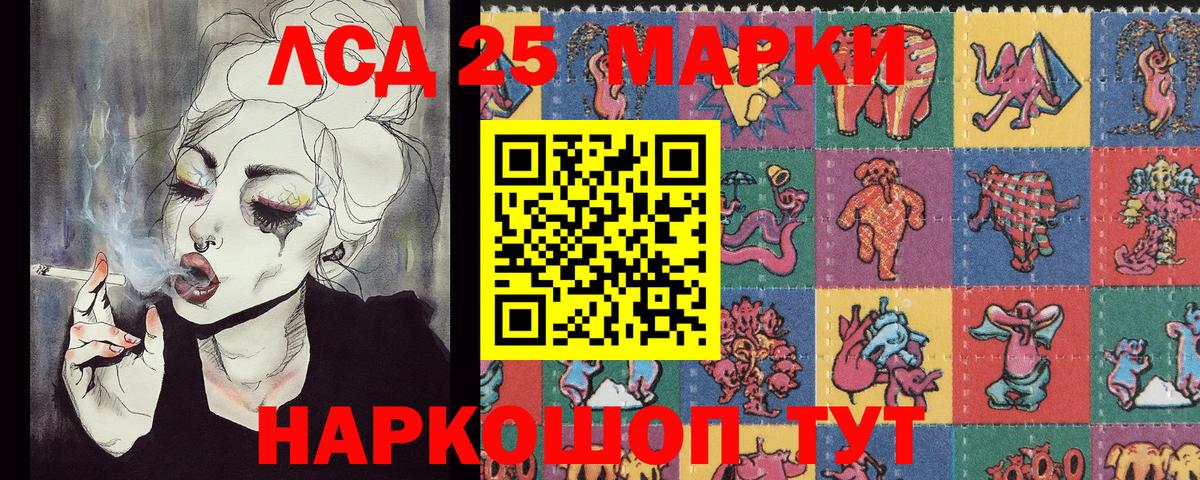 Марки N-bome  Вход с VPN  Кропоткин  Марки N-bome 1500мкг 