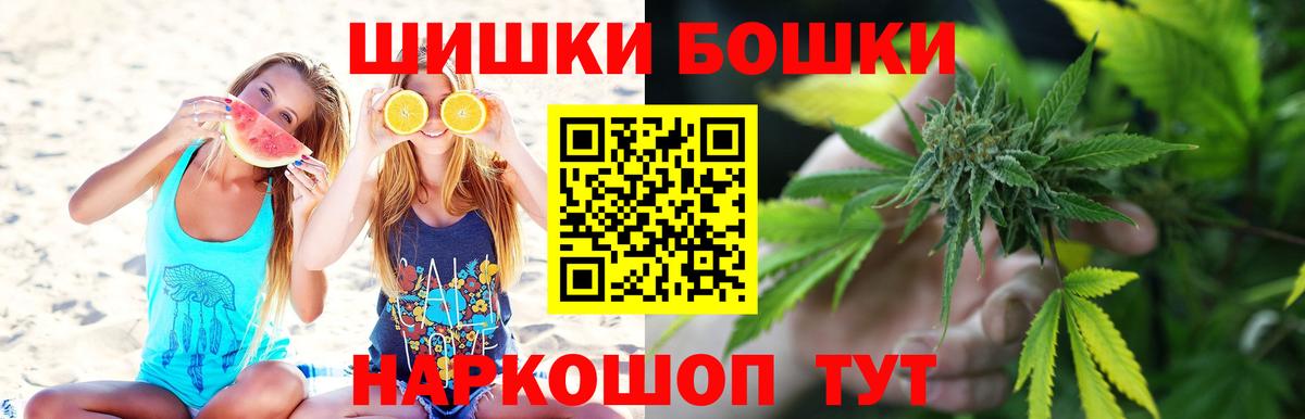 Шишки марихуана ГИДРОПОН  Каннабис тримм  Бошки марихуана White Widow  Вход с VPN  Конопля ГИДРОПОН  Кропоткин 